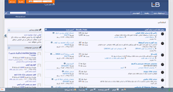 Desktop Screenshot of limbine.com